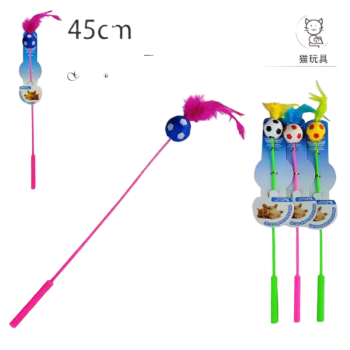 Macskajáték BPS-10353