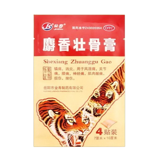 Tigris tapasz 16996